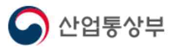 산업통상부 — 첨부 국책과제 자료 수록 로고